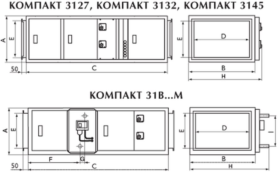 Приточные установки Компакт 31В4М